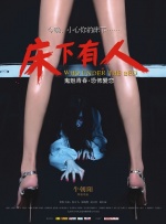 办公室撕开奶罩吮奶动图